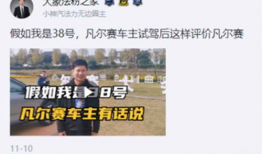 瑞安吃瓜最新事件爆料新闻,最新爆料揭露惊人内幕